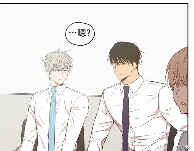 恋爱限制区域漫画,第28话1图