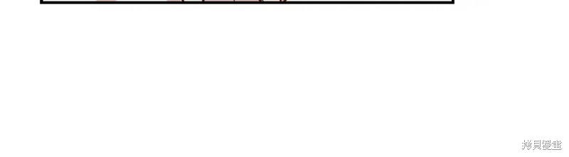 恋爱限制区域漫画漫画,第23话1图