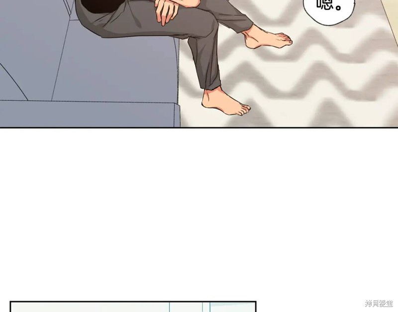 恋爱限制区域小说漫画,第26话2图