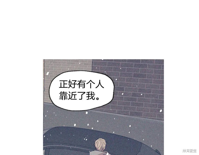 恋爱限制区域动画漫画,第45话1图