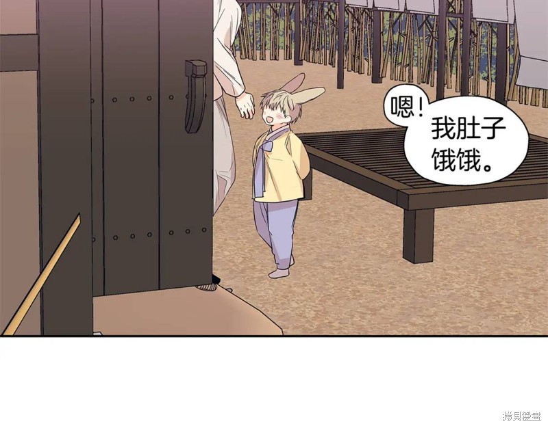 恋爱限制区域漫画,番外102图