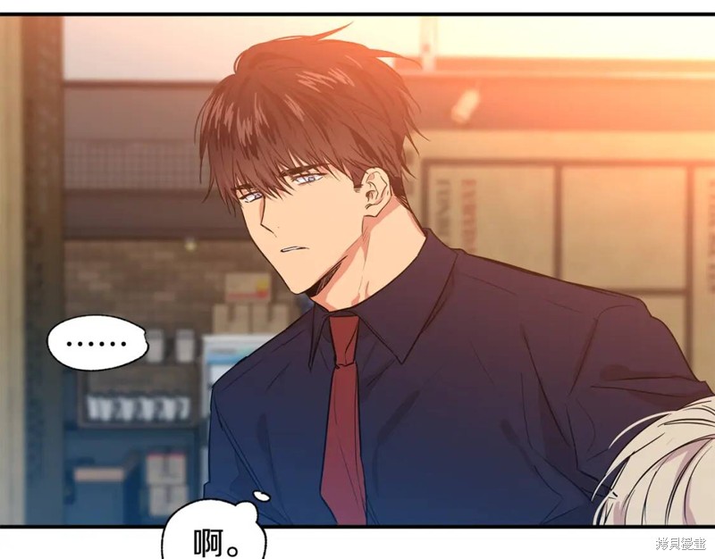 恋爱限制区域漫画,第14话1图