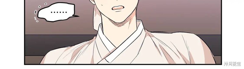 恋爱限制区域漫画,番外32图