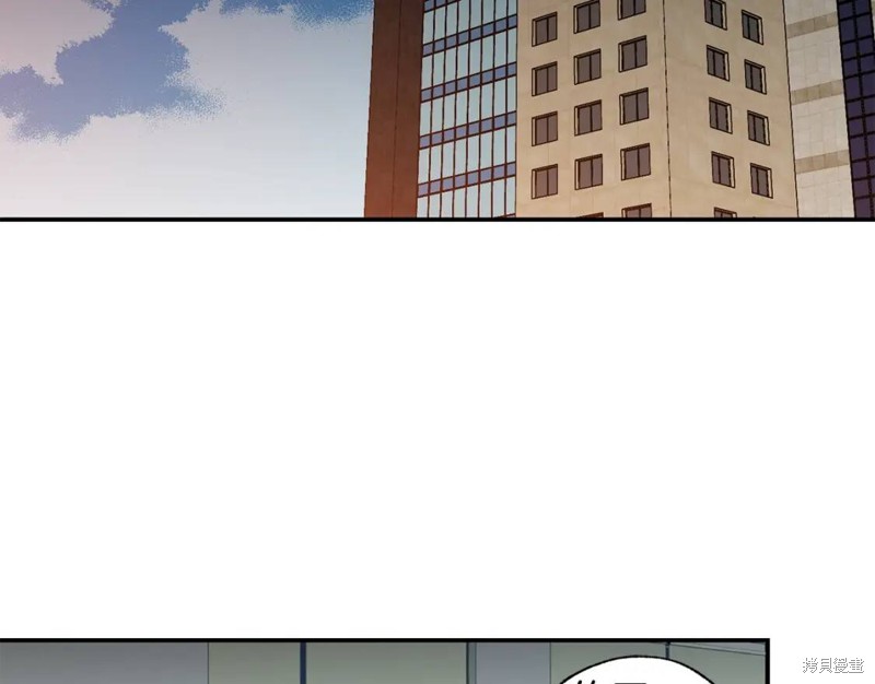 恋爱限制区域漫画,第24话2图