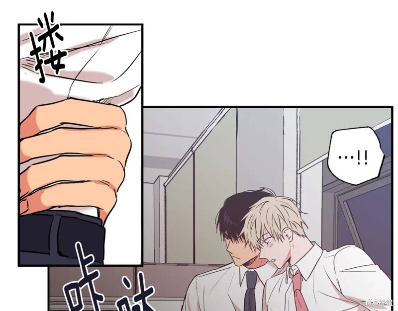 恋爱限制区域漫画,第24话1图