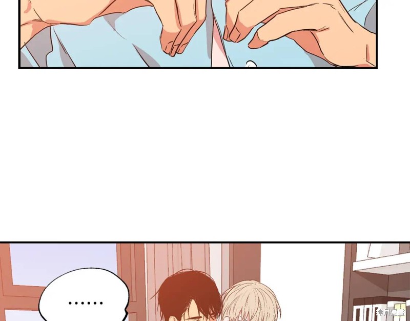 恋爱限制区域漫画漫画,第23话1图
