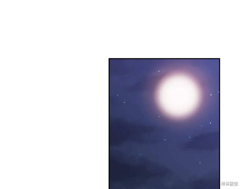 恋爱限制区域漫画,番外42图