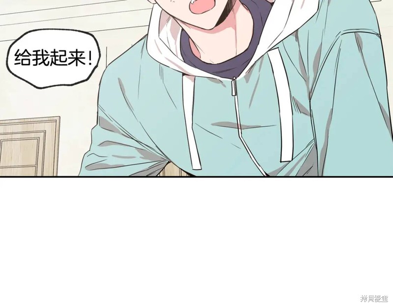 恋爱限制区域漫画,第28话2图