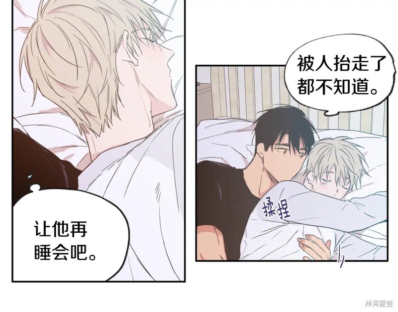 恋爱限制区域漫画,第27话1图