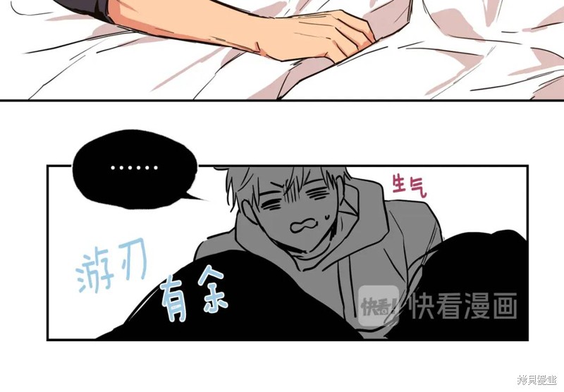 恋爱限制区域漫画,第28话1图