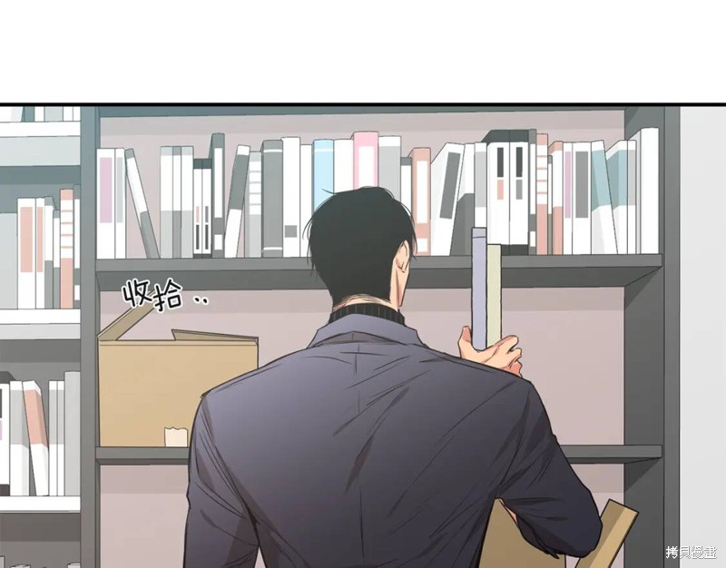 恋爱限制区域动画漫画,第46话2图