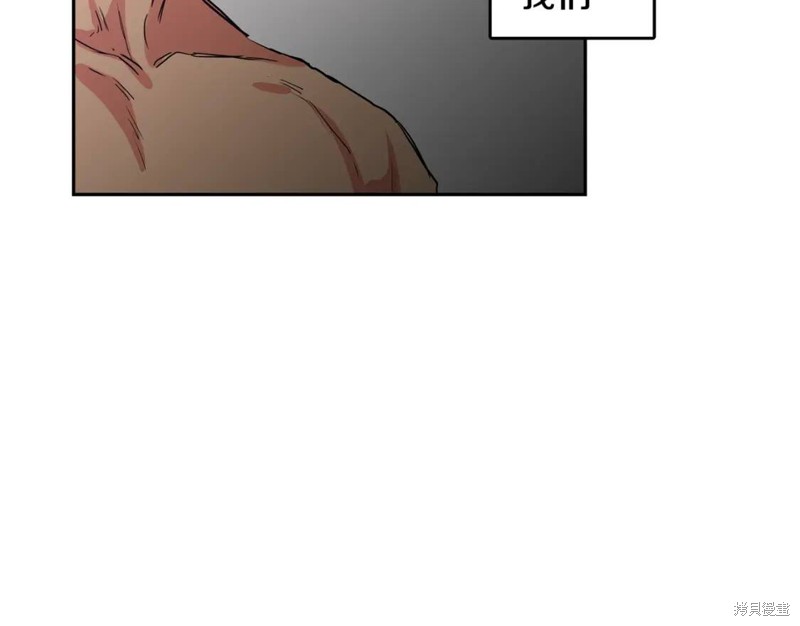 恋爱限制区域动画漫画,第33话2图