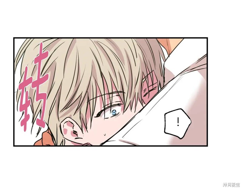 恋爱限制区域漫画,第21话1图