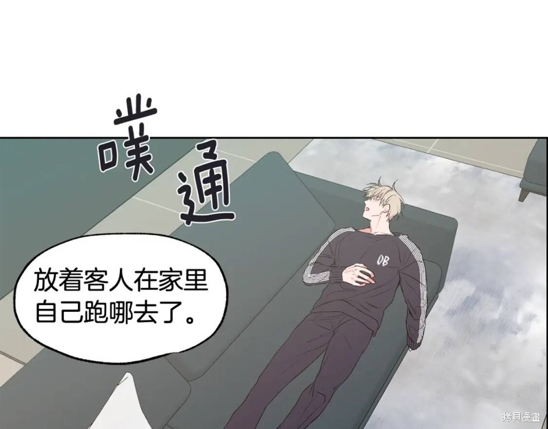 恋爱限制区域漫画漫画,第25话1图