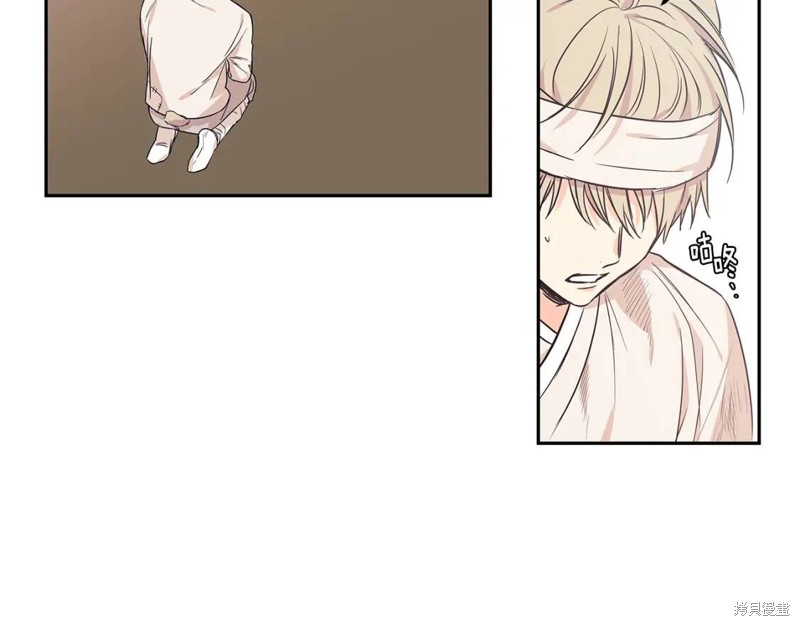 恋爱限制区域漫画,番外32图