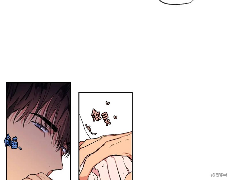 恋爱限制区域漫画,第28话2图