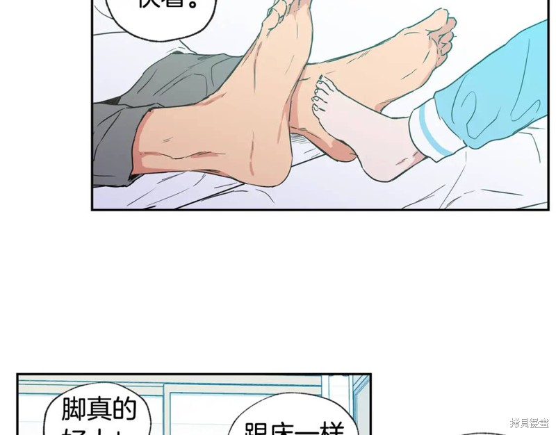 恋爱限制区域漫画,第27话1图