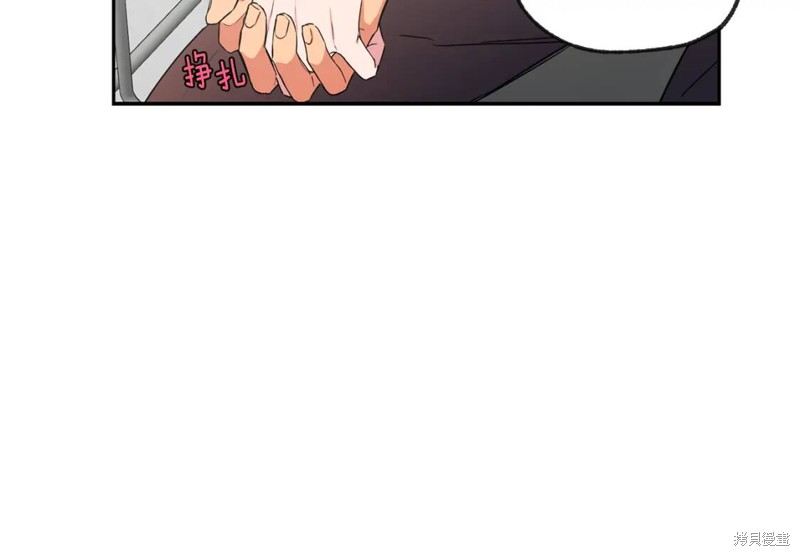 恋爱限制区域漫画,第28话1图