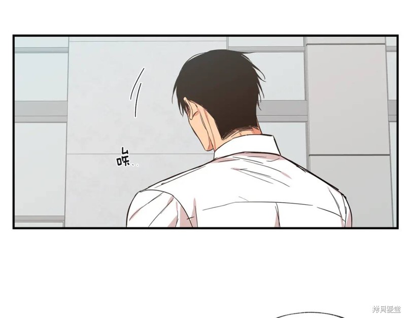 恋爱限制区域漫画,第44话1图