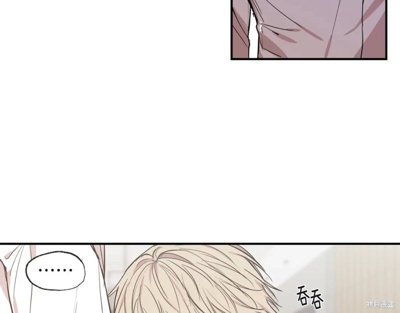 恋爱限制区域漫画,第44话2图
