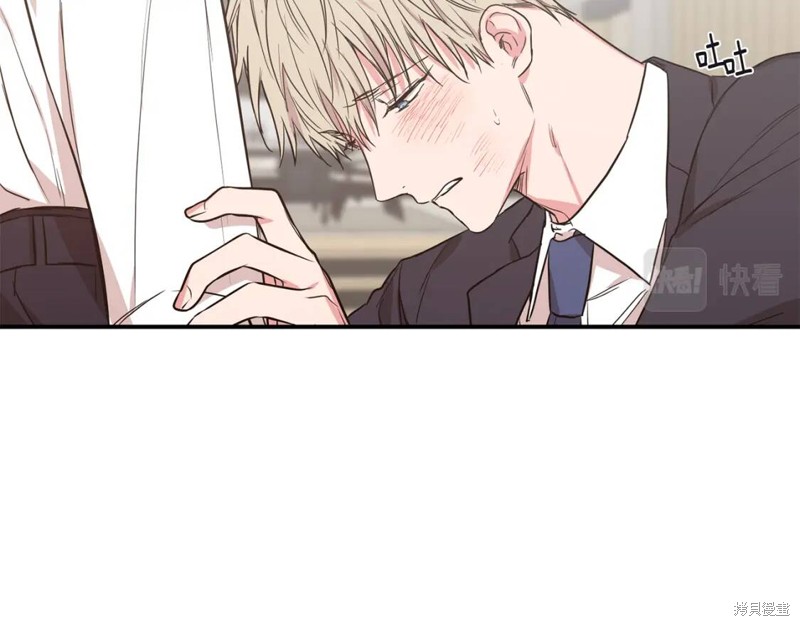 恋爱限制区域漫画,第44话1图