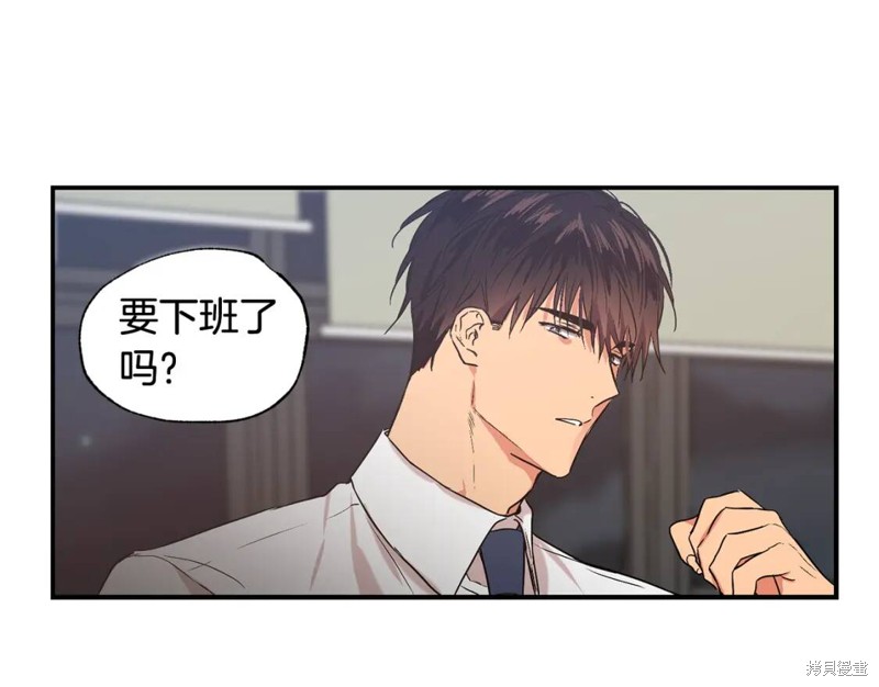 恋爱限制区域漫画,第24话2图