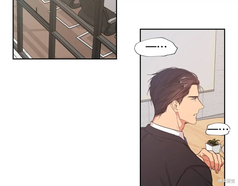 恋爱限制区域动画漫画,第33话1图