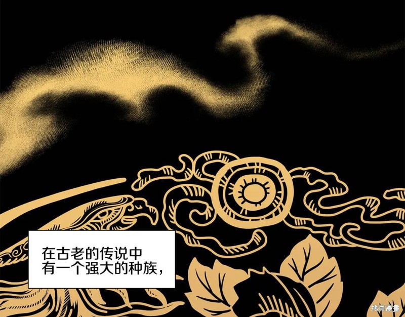 恋爱限制区域漫画,番外51图