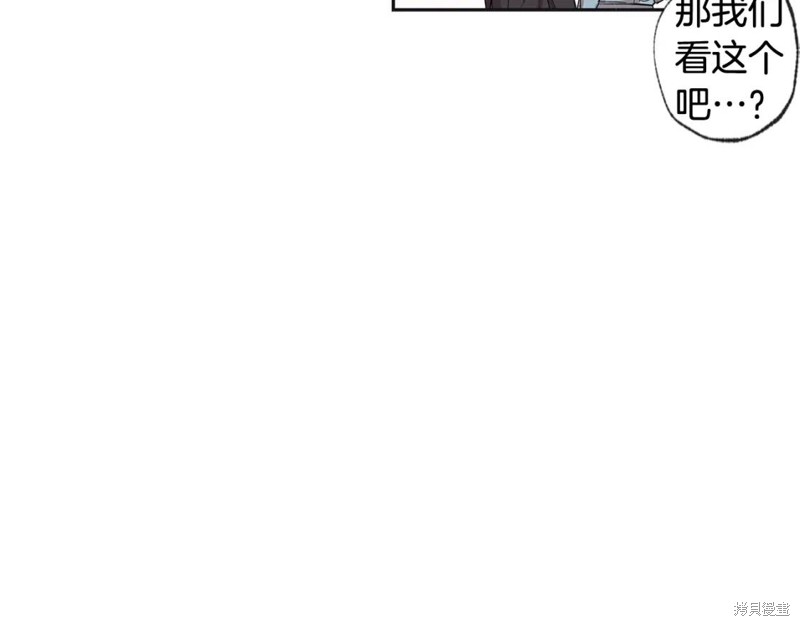 恋爱限制区域漫画,第34话1图