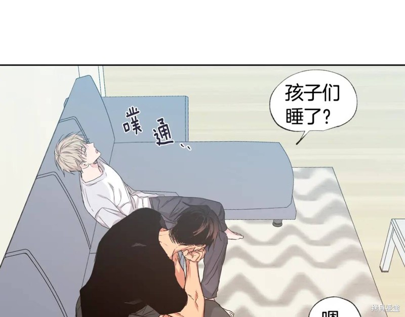恋爱限制区域小说漫画,第26话1图