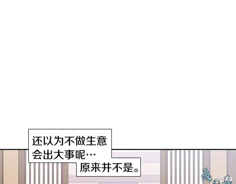 恋爱限制区域漫画,番外72图