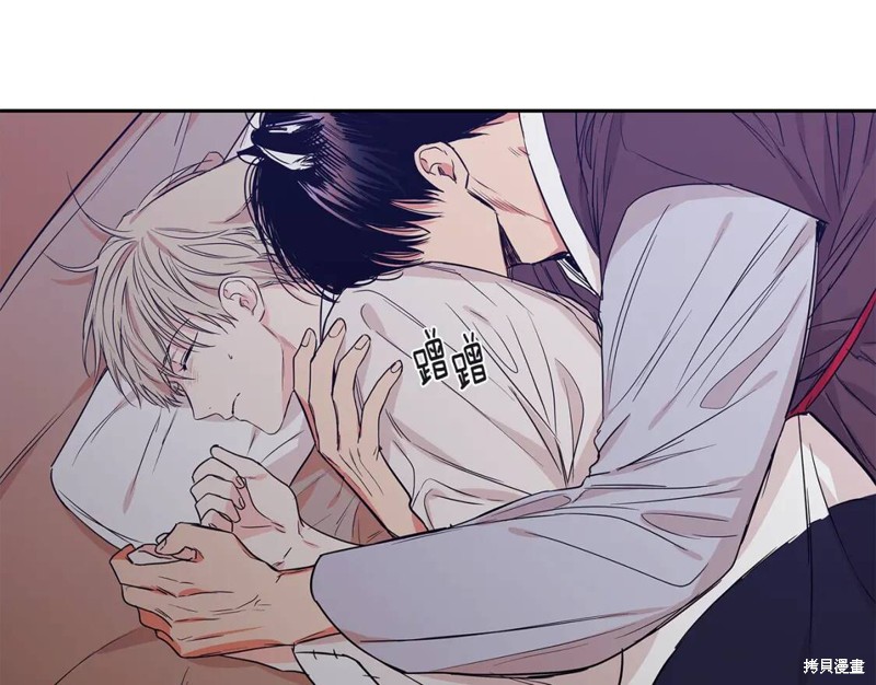 恋爱限制区域漫画,番外21图