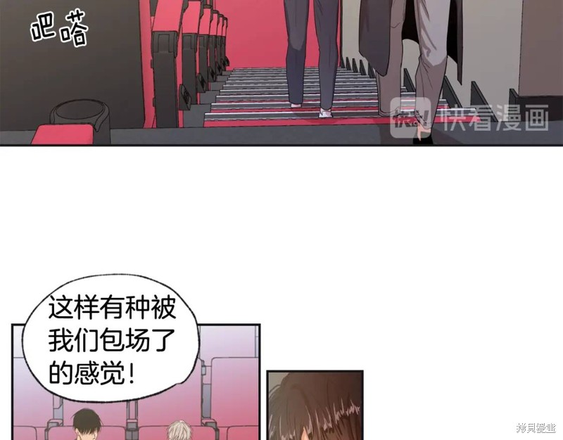 恋爱限制区域漫画,第34话1图