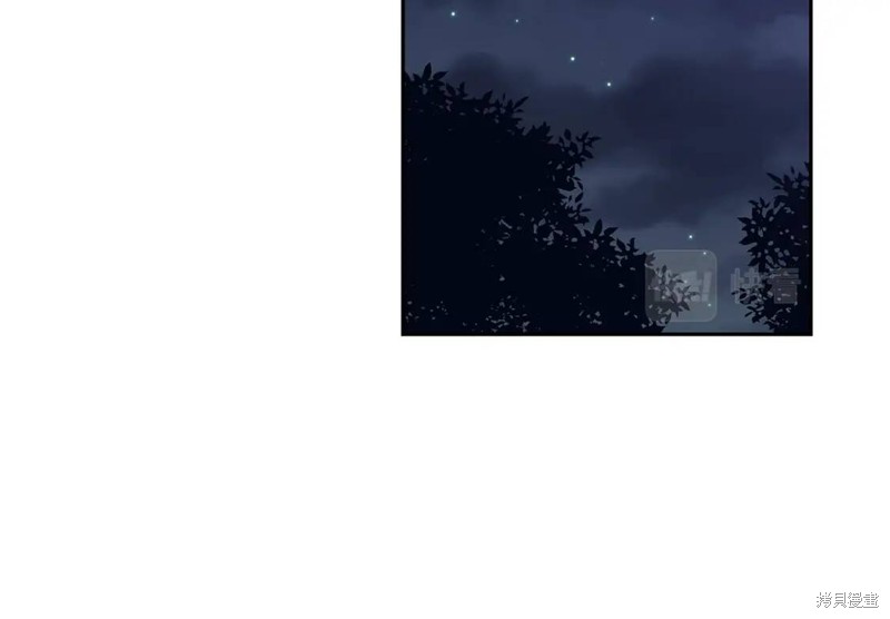 恋爱限制区域漫画,番外41图