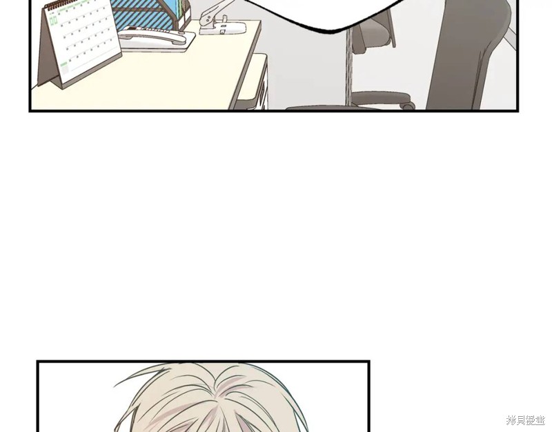 恋爱限制区域漫画,第19话1图