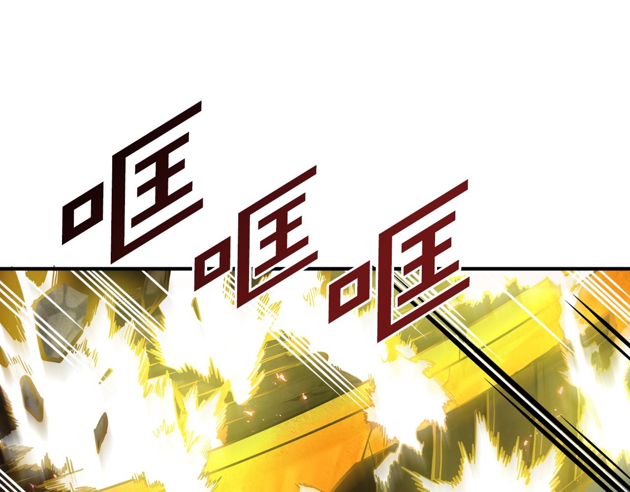arkhip kuindzhi漫画,第71话狂赚功绩1图