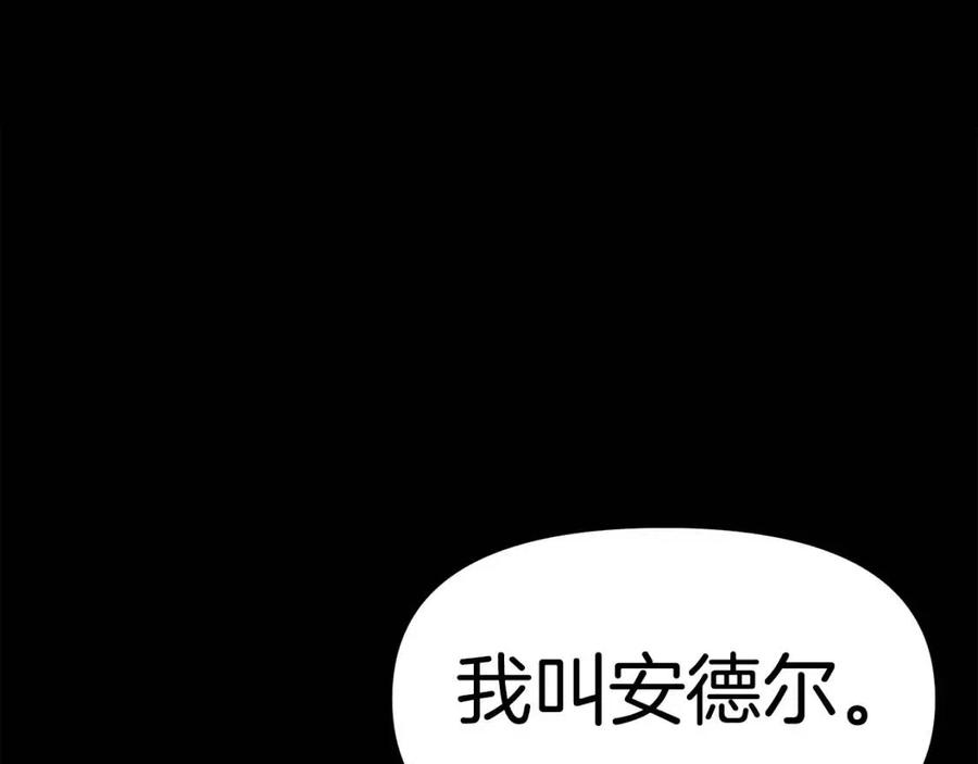 ark玩法漫画,第29话 蜥蜴地下城2图