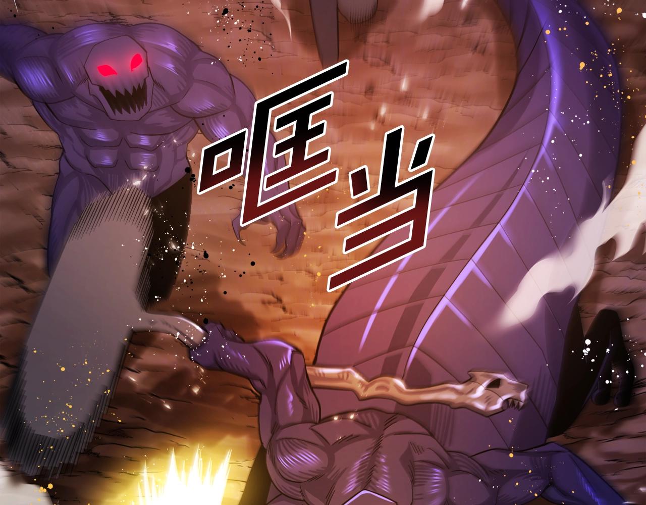arkhip kuindzhi漫画,第79话目标是第一名2图