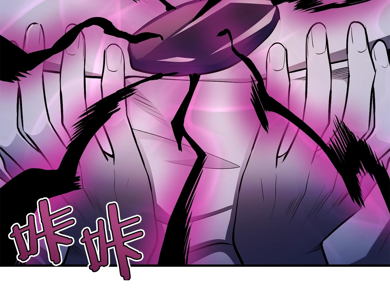 arkhip kuindzhi漫画,第57话 蚕食的黑暗2图