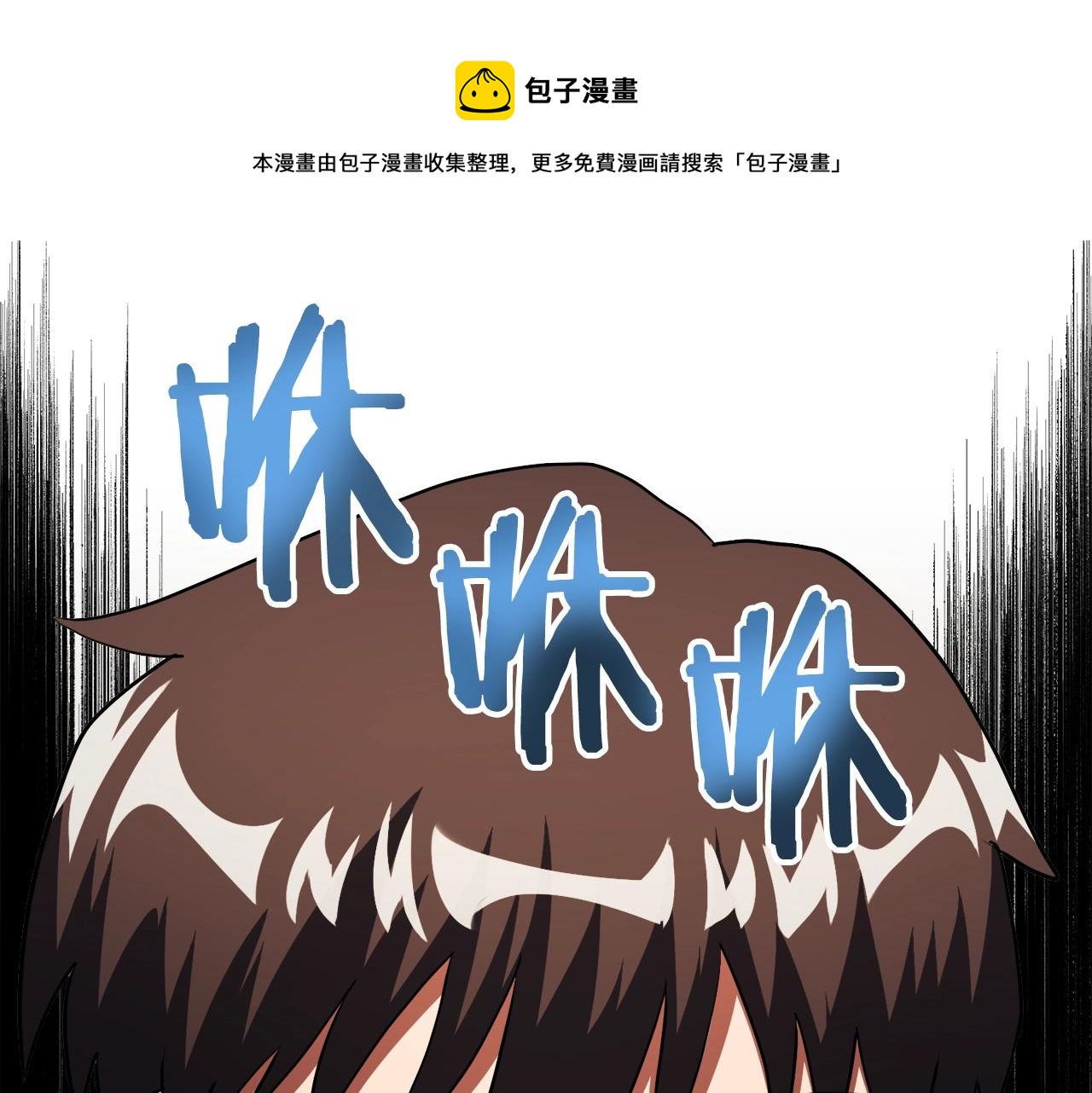 ark怎么开新世界漫画,第37话 作战计划1图