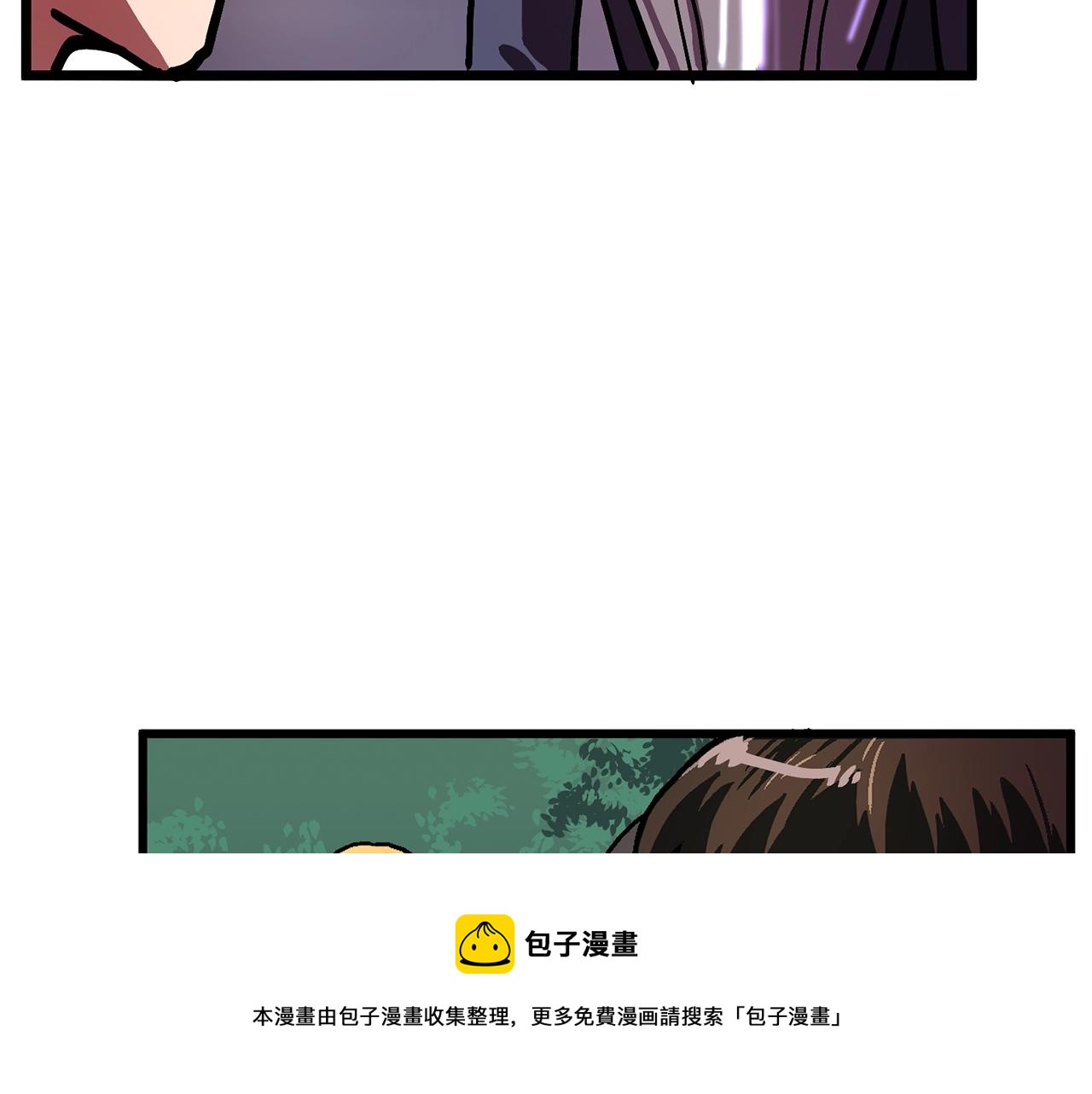 ark游戏新世界漫画免费阅读漫画,第16话 任务更新1图