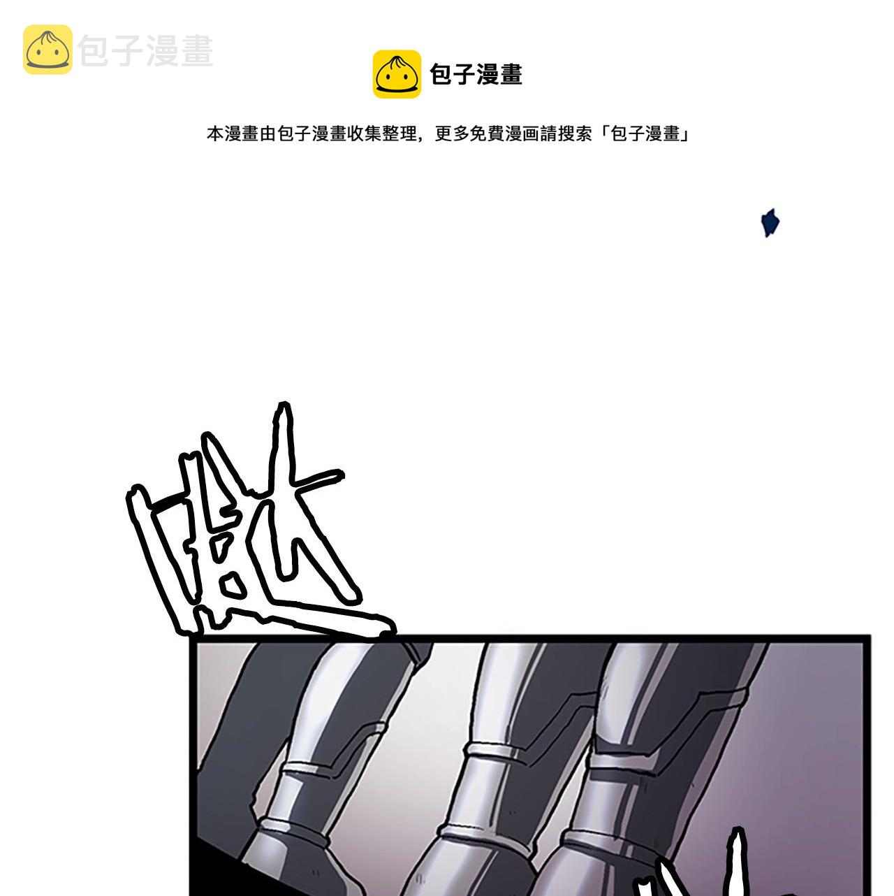 ark手游新游戏漫画,第18话 诅咒恶魔1图