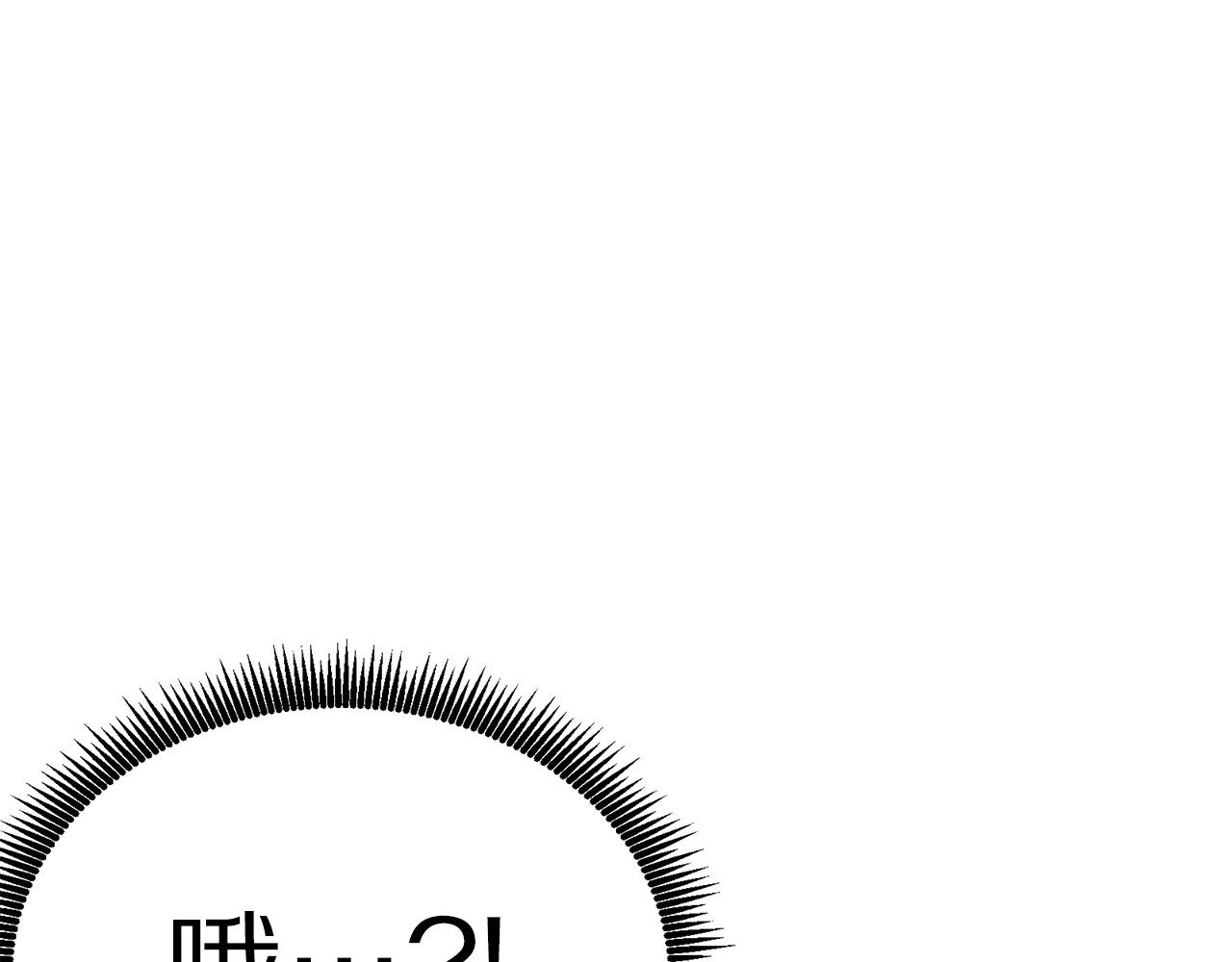  survival and evolution.漫画,第11话 麻痹效果1图