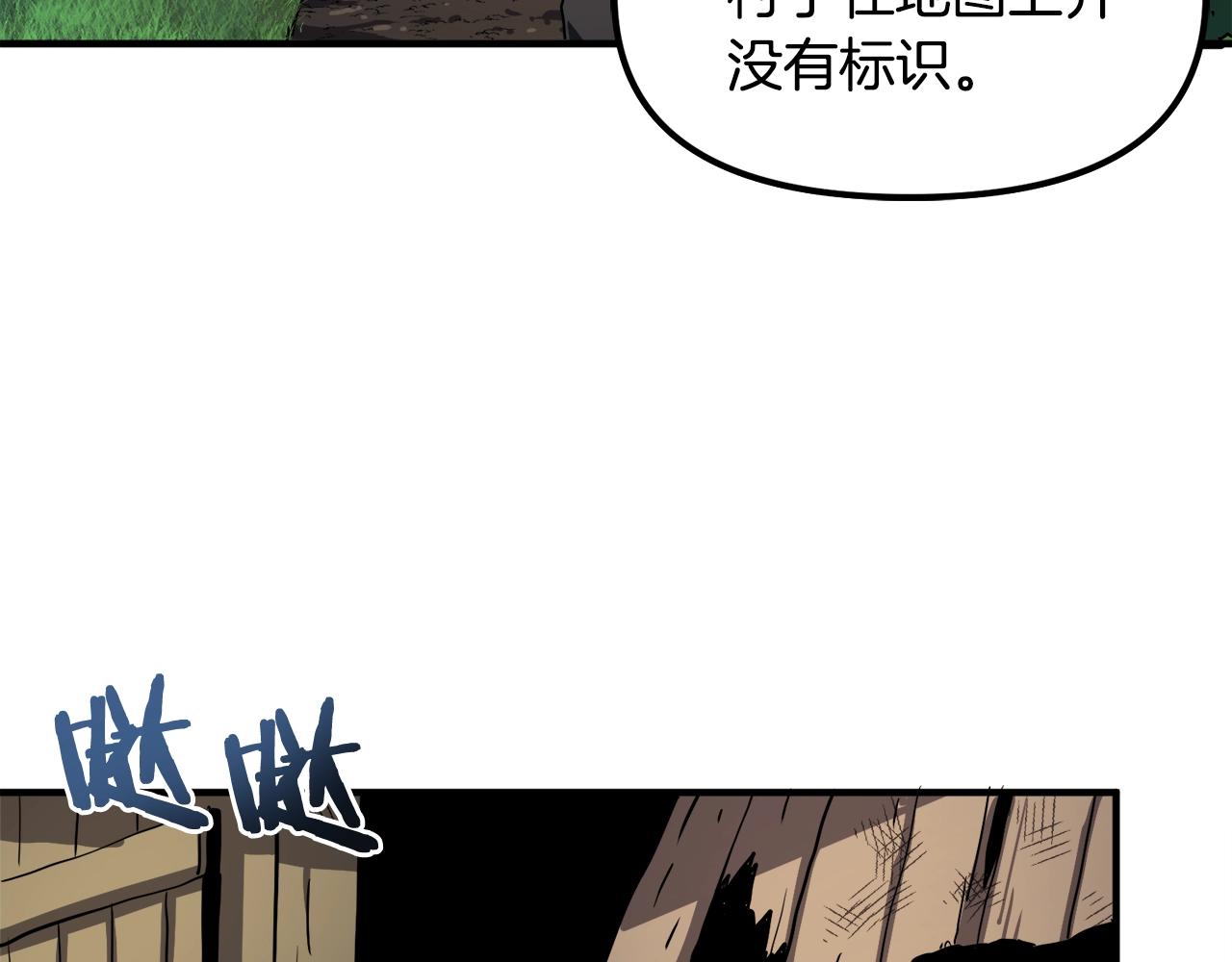 新世界游戏steam攻略漫画,第38话1图