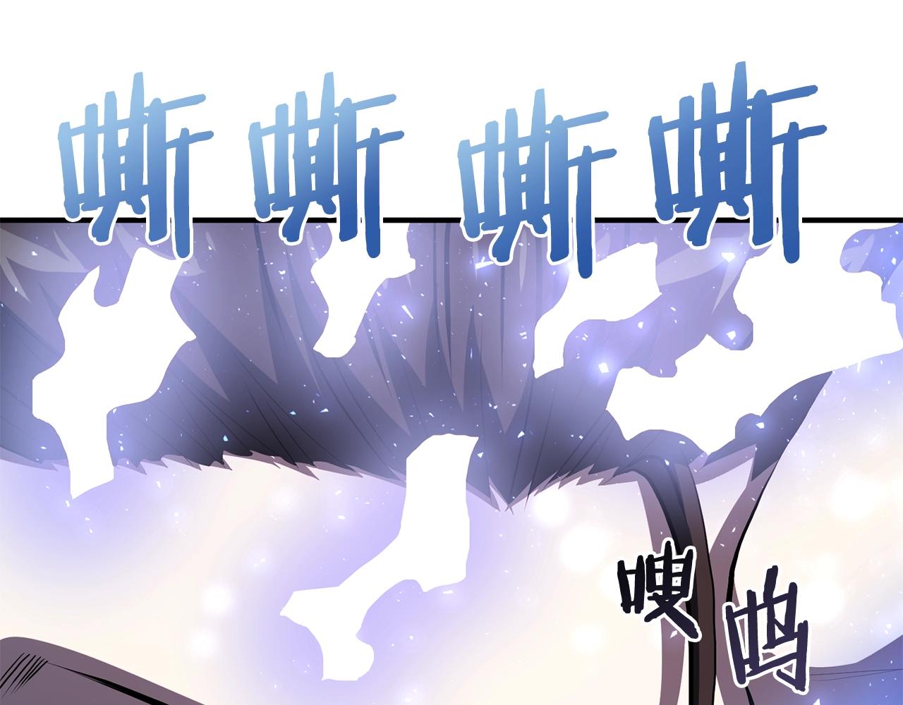 arkhip kuindzhi漫画,第56话 贵族1图