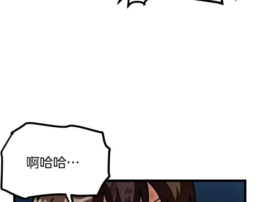 ark游戏思路漫画,第24话 英雄2图