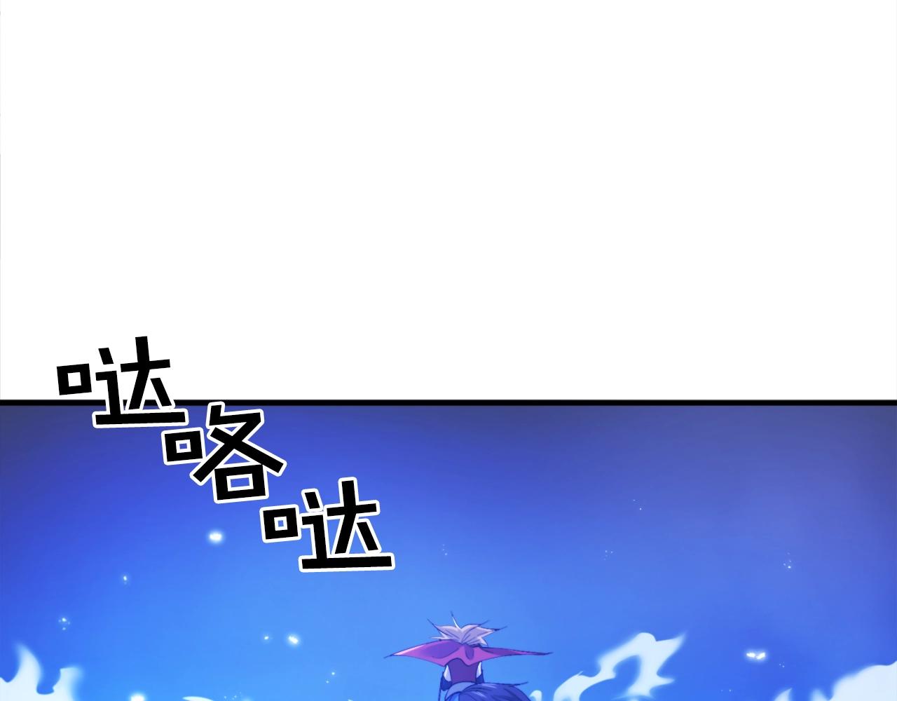 ark玩法漫画,第83话 魔光炮塔1图