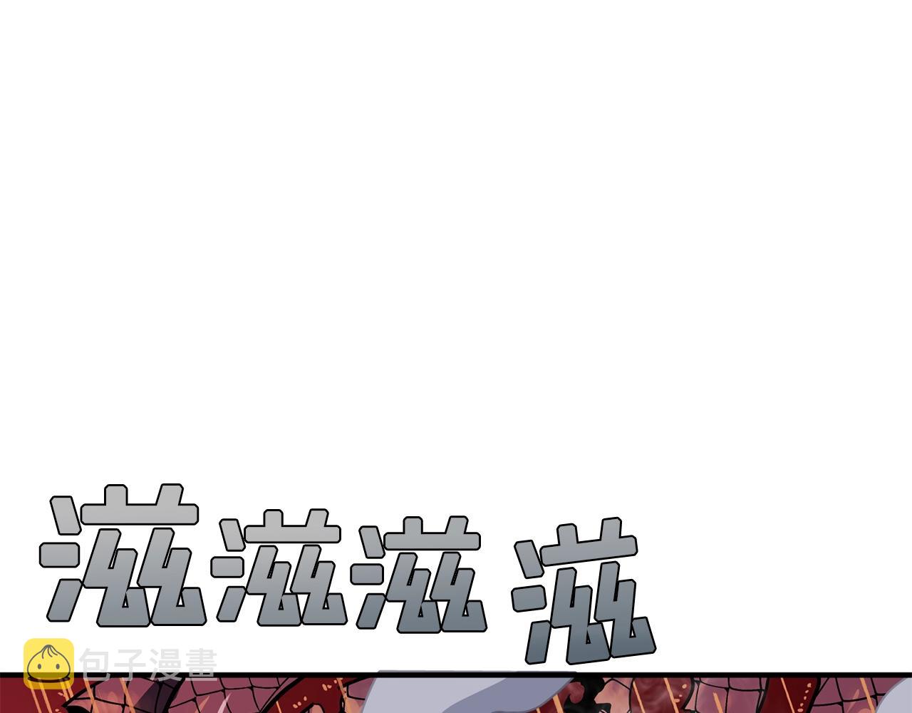 ark 百科漫画,第58话 曾经的光影2图