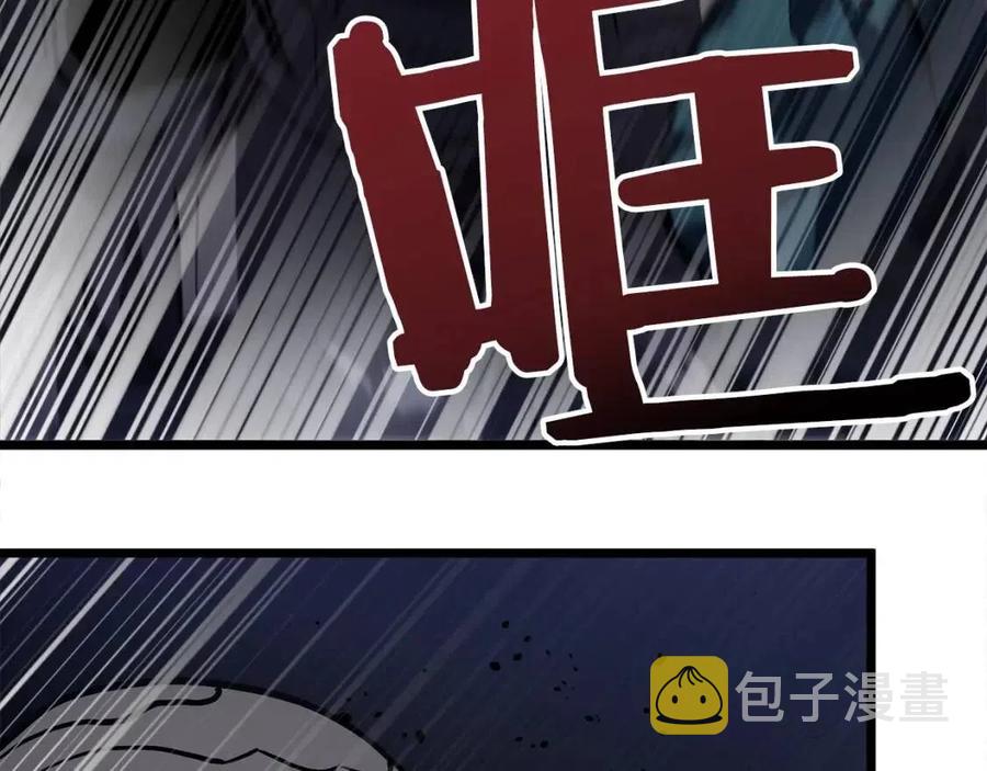 arkhip kuindzhi漫画,第30话 短暂的合作1图