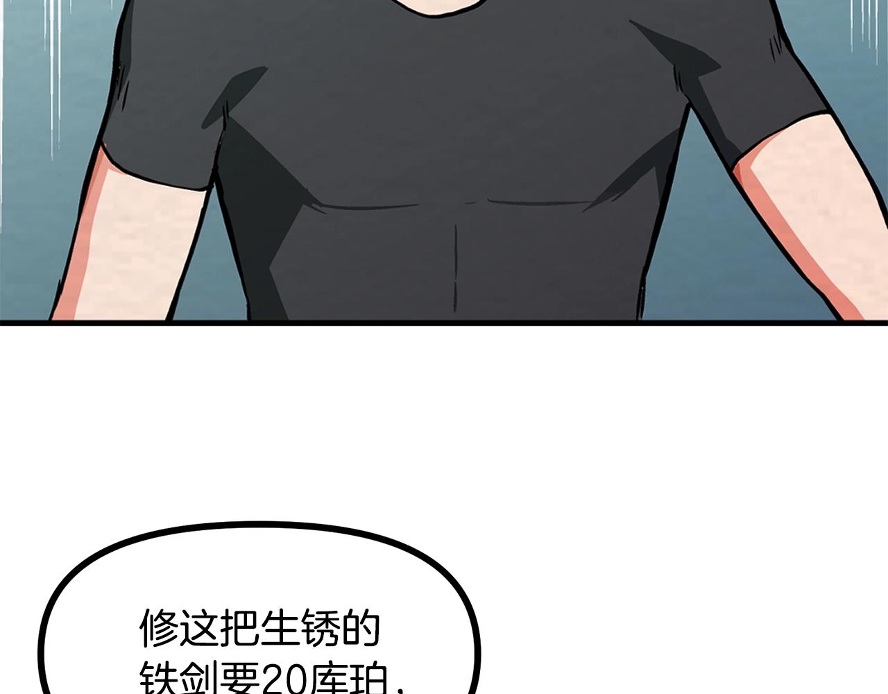  survival and evolution.漫画,第6话 新技能2图